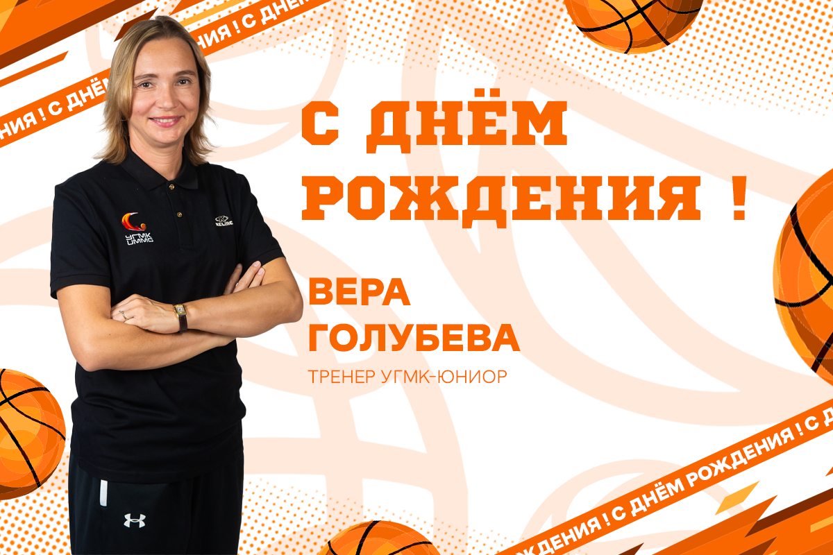 Поздравляем!