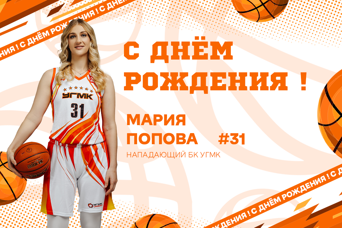 Поздравляем!