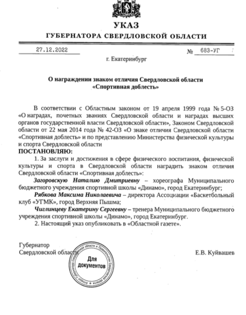 IMG_301222.png