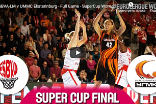 UMMC has landed the second SuperCup Women title