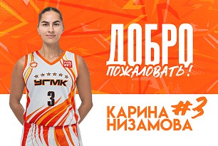 Karina Nizamova joins UMMC 
