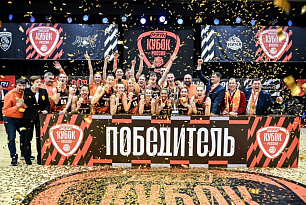 Баскетбольный клуб УГМК стал десятикратным обладателем Кубка России