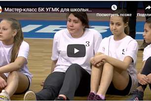 BC UMMC master class for students (video)