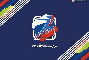 БК УГМК выступит на Всероссийской спартакиаде 2022