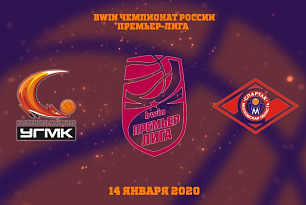 UMMC Ekaterinburg v Spartak Noginsk - Premier-league