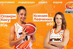 UMMC players joined the national team